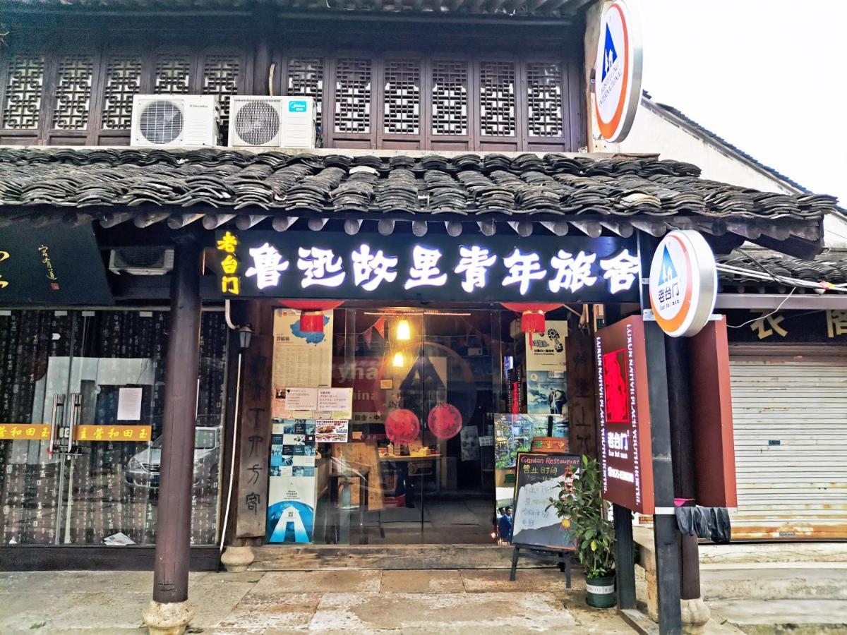 Shaoxing Laotaimen Luxun Native Place Youth Hostel Extérieur photo